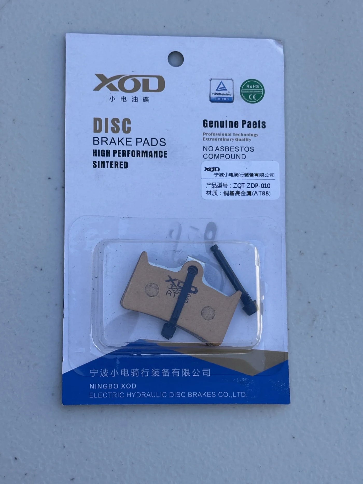 Brake Pads Set – All Models